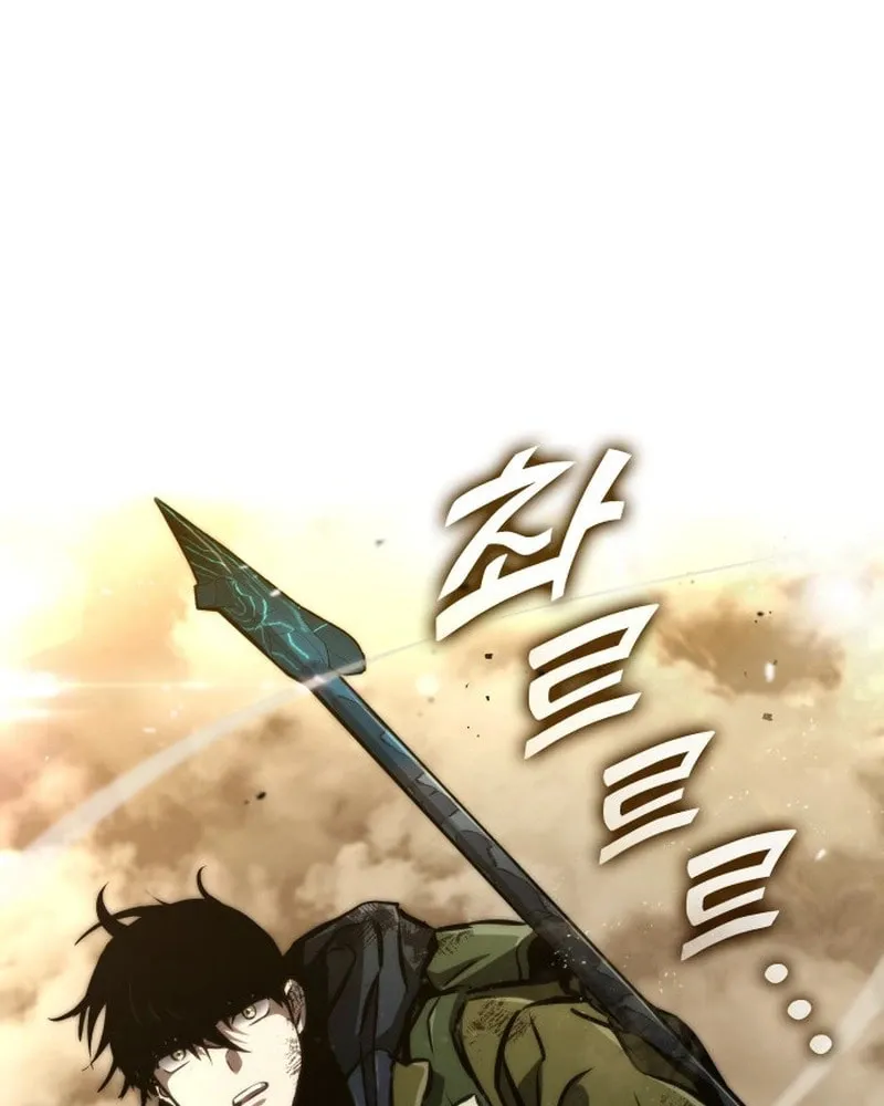 Read Kill The Dragon chapter 120 image 35 on Lezhin