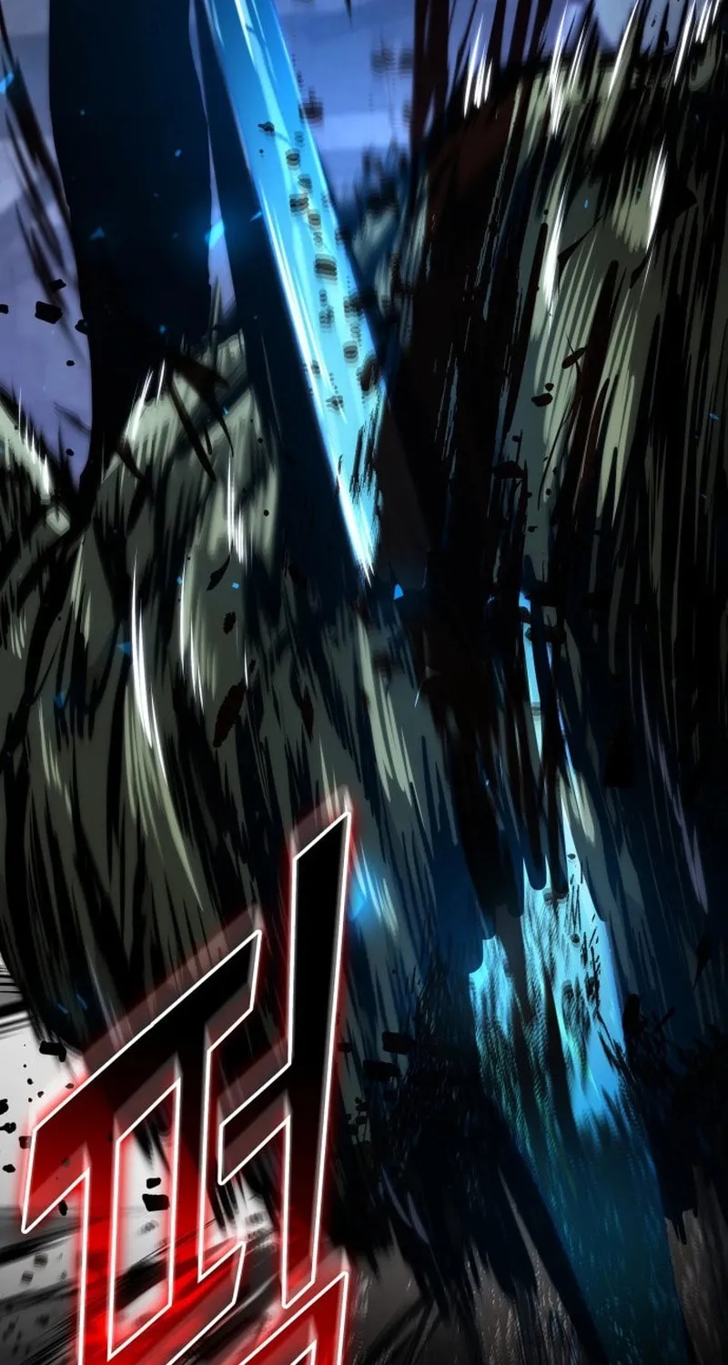 Read Kill The Dragon chapter 120 image 79 on Lezhin