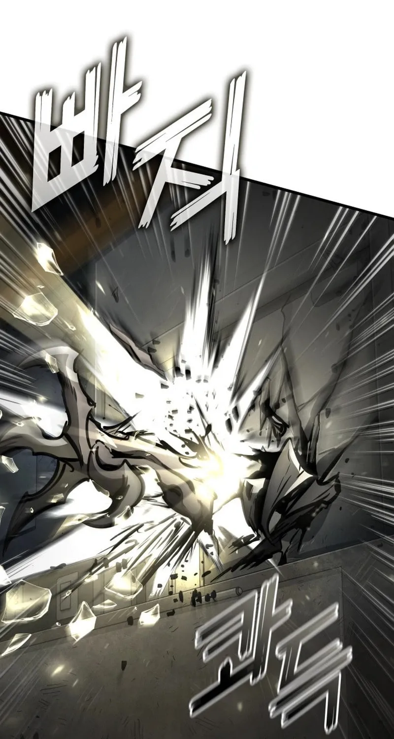 Read Kill The Dragon chapter 120 image 9 on Lezhin