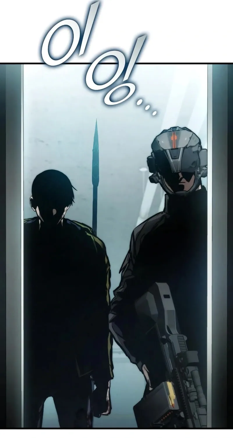 Read Kill The Dragon chapter 121 image 71 on Lezhin