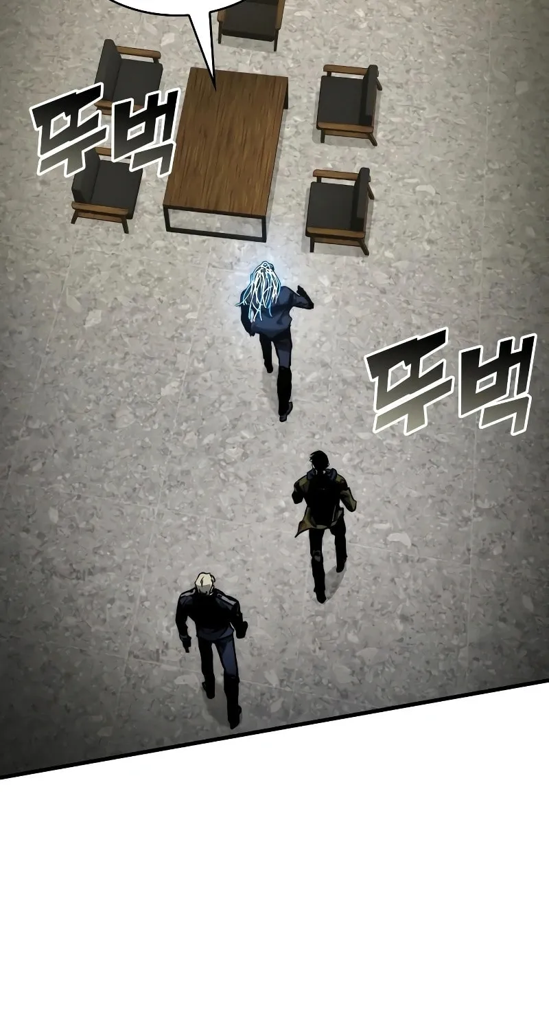 Read Kill The Dragon chapter 122 image 11 on Lezhin
