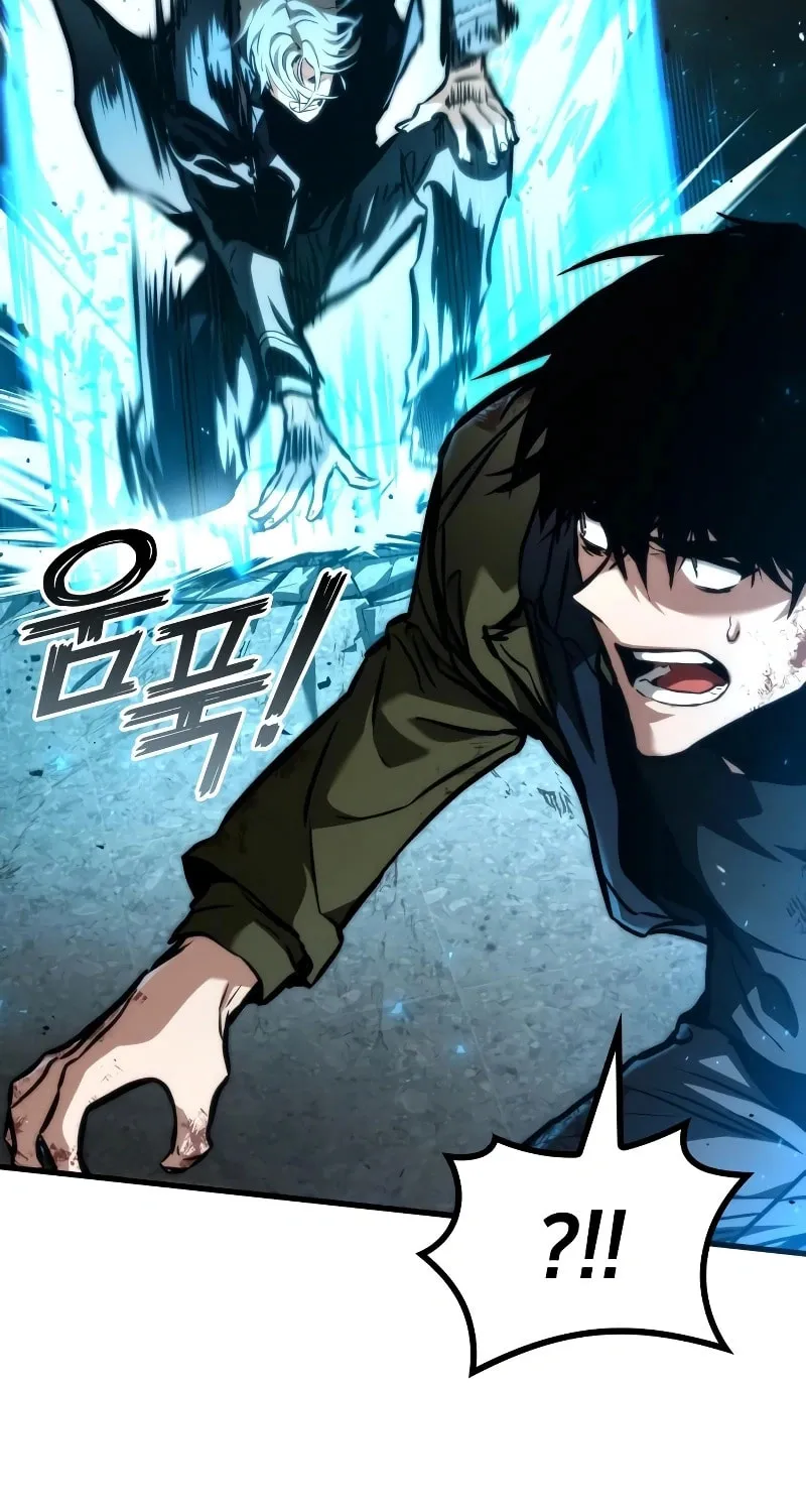Read Kill The Dragon chapter 122 image 19 on Lezhin