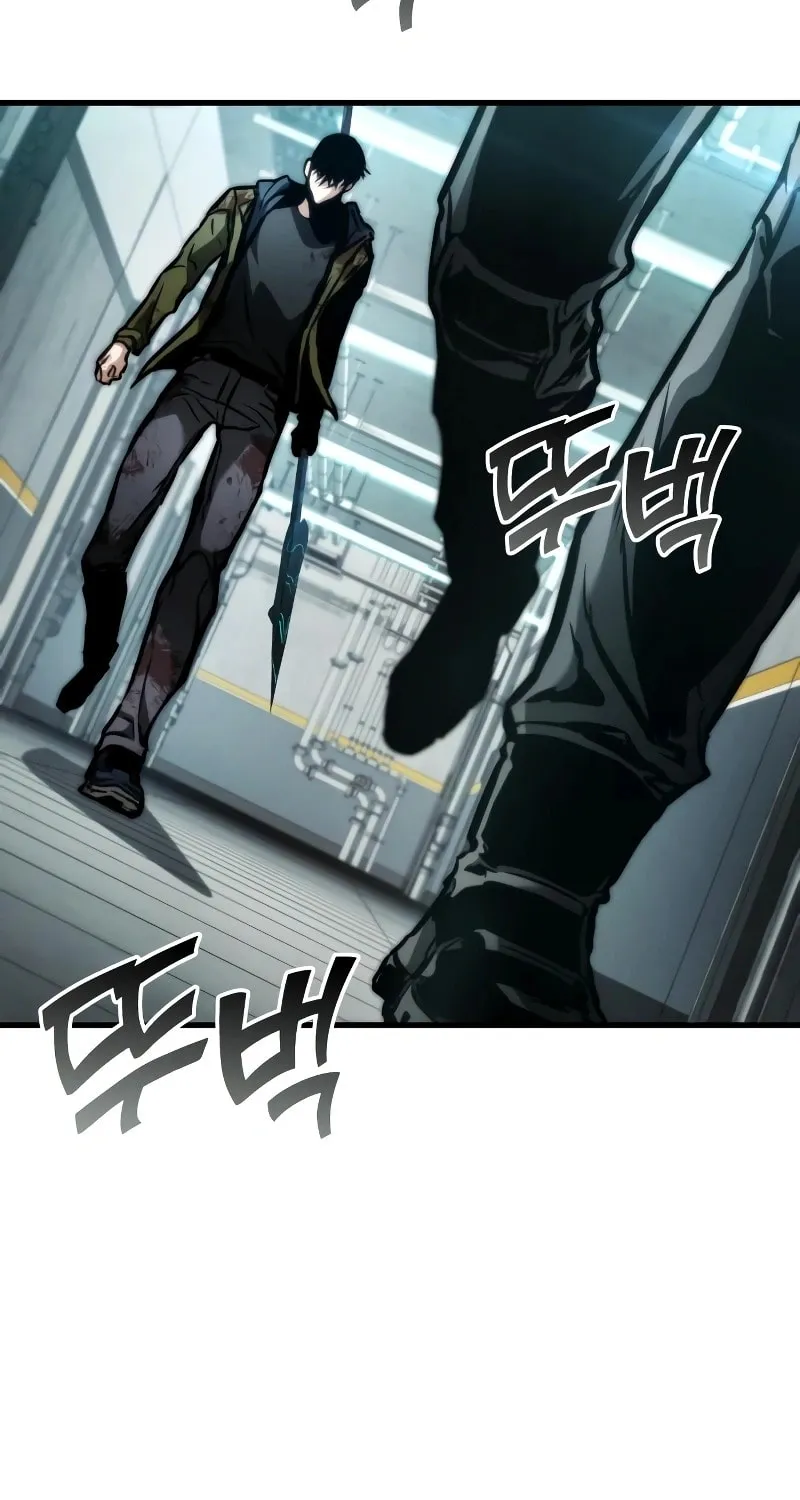 Read Kill The Dragon chapter 122 image 67 on Lezhin