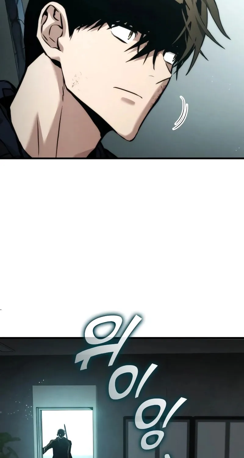 Read Kill The Dragon chapter 122 image 73 on Lezhin