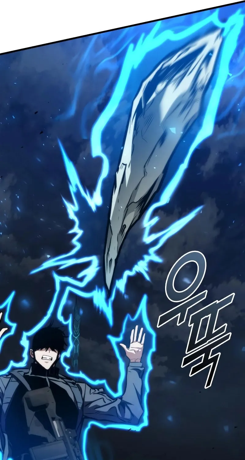 Read Kill The Dragon chapter 123 image 111 on Lezhin