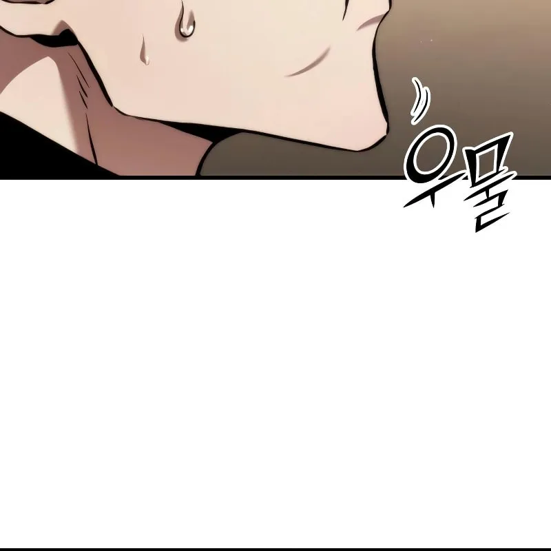 Read Kill The Dragon chapter 123 image 71 on Lezhin