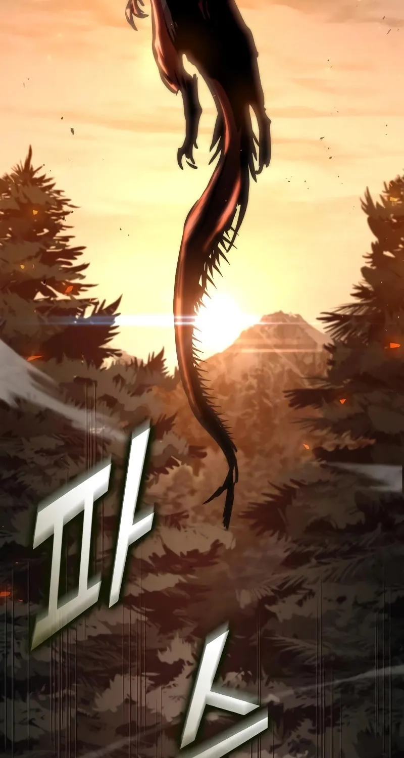 Read Kill The Dragon chapter 123 image 79 on Lezhin