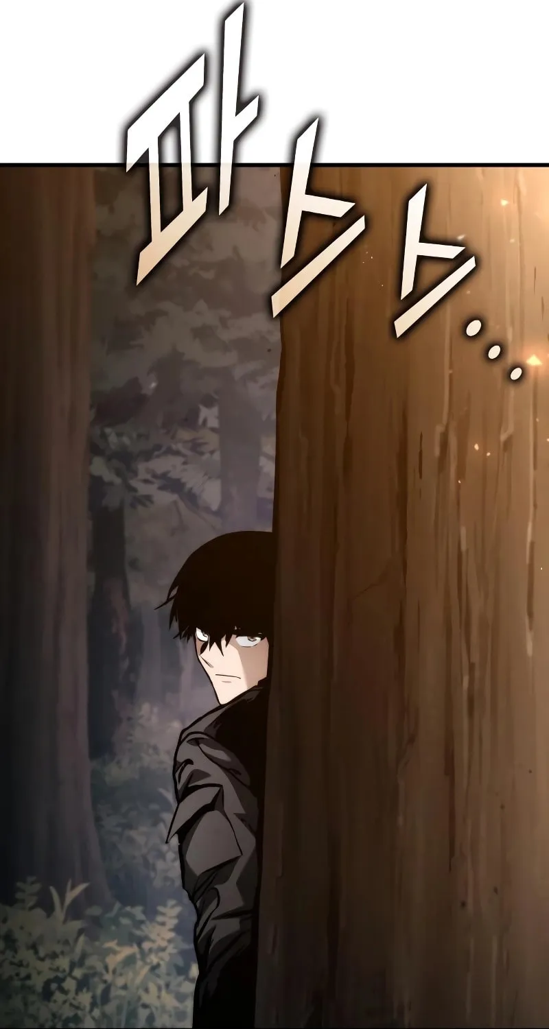 Read Kill The Dragon chapter 123 image 82 on Lezhin