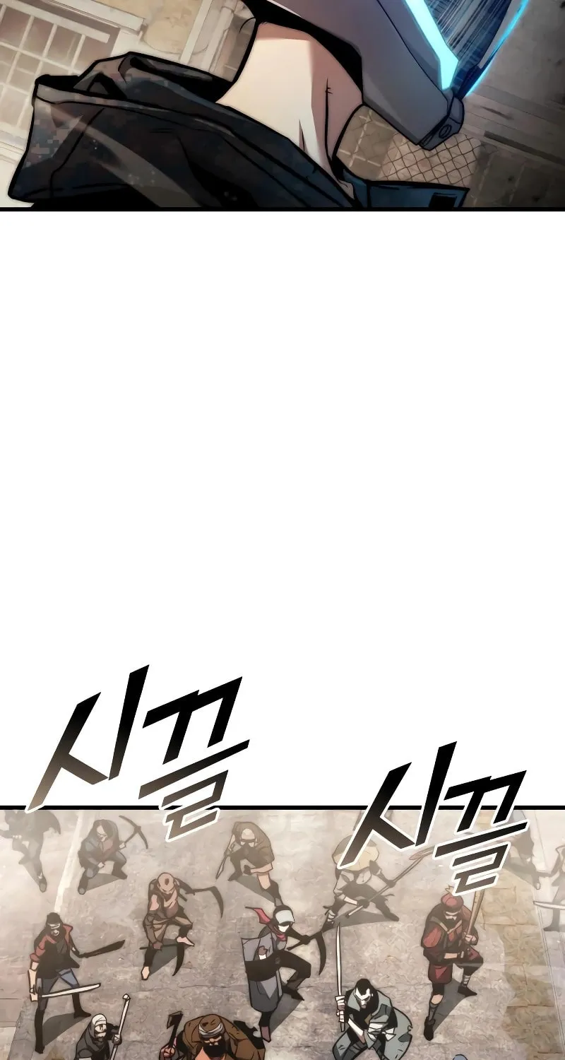 Read Kill The Dragon chapter 124 image 82 on Lezhin