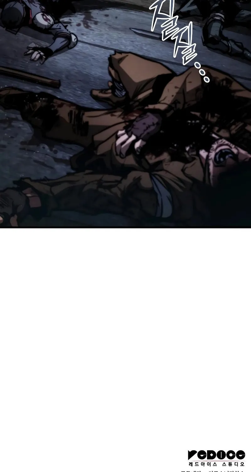 Read Kill The Dragon chapter 124 image 96 on Lezhin