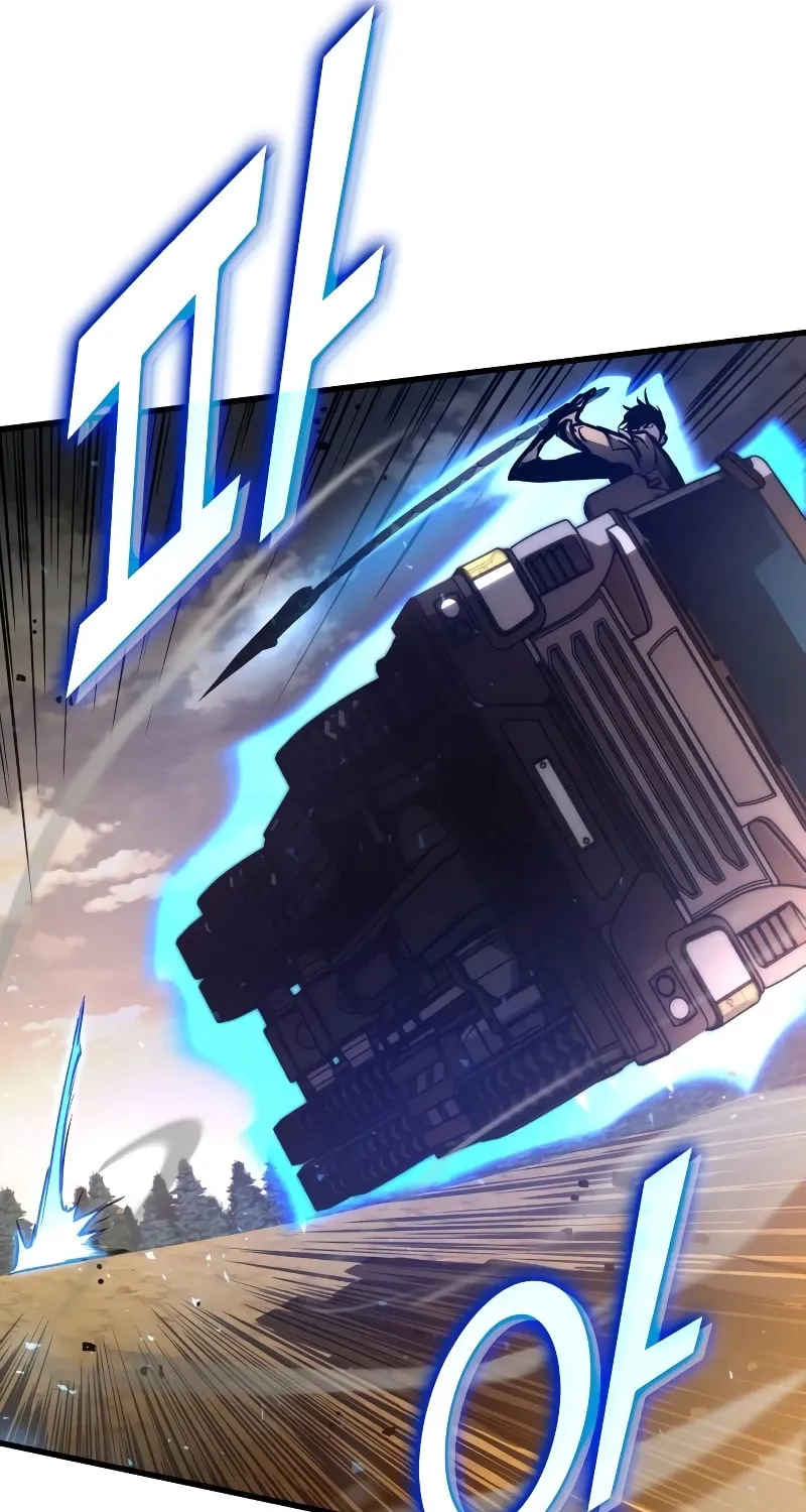 Read Kill The Dragon chapter 125 image 100 on Lezhin