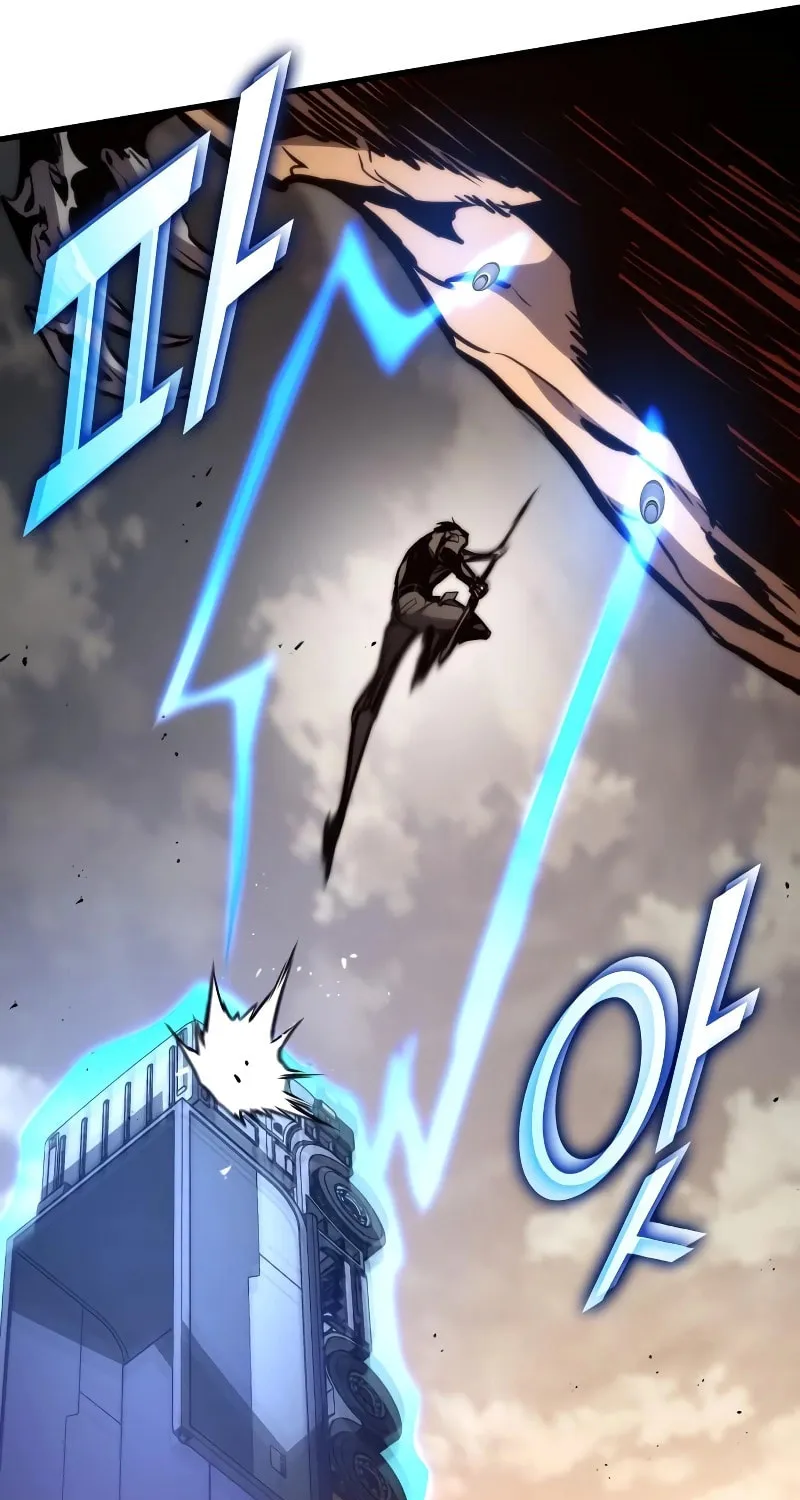 Read Kill The Dragon chapter 125 image 108 on Lezhin