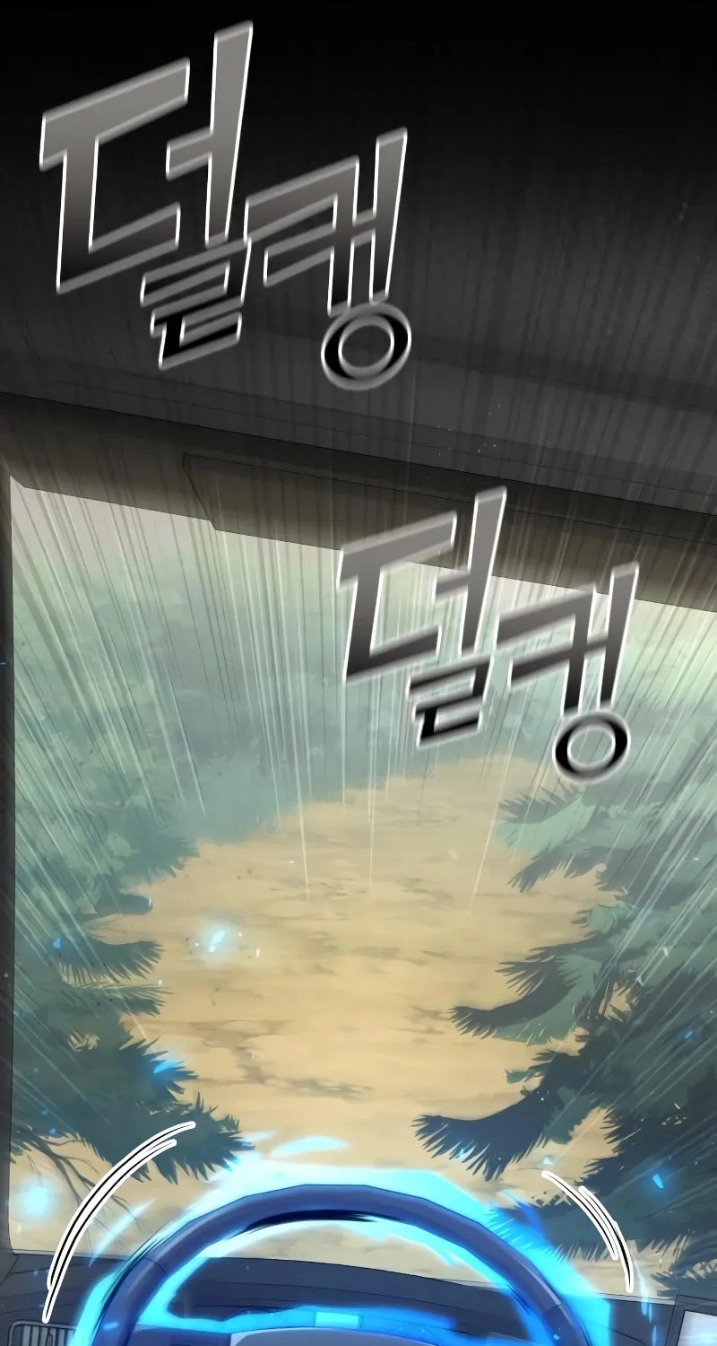 Read Kill The Dragon chapter 125 image 20 on Lezhin