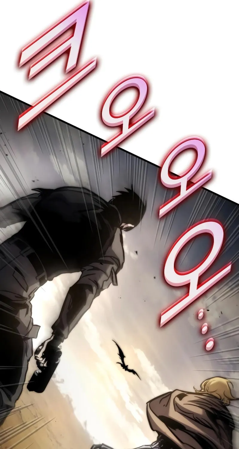 Read Kill The Dragon chapter 125 image 59 on Lezhin