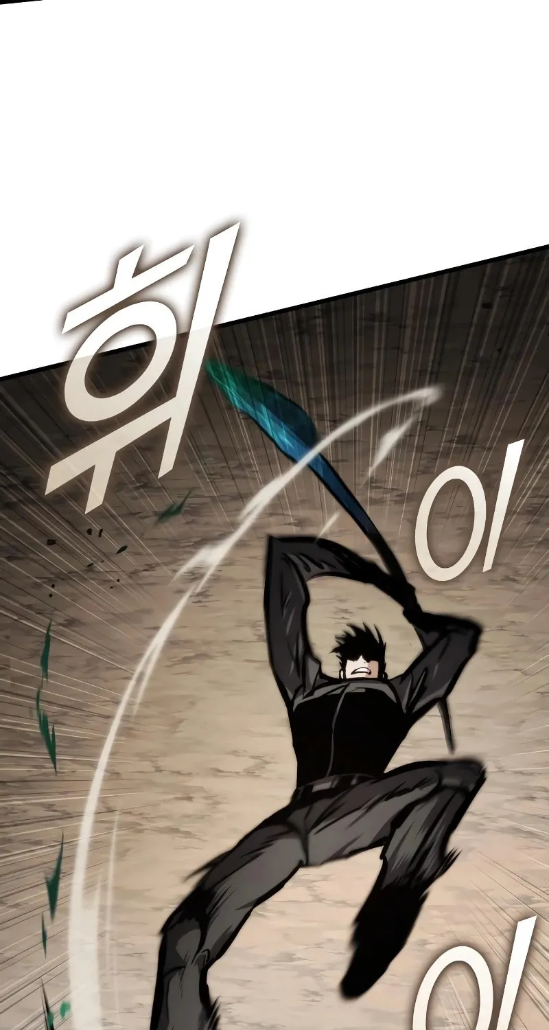 Read Kill The Dragon chapter 126 image 28 on Lezhin