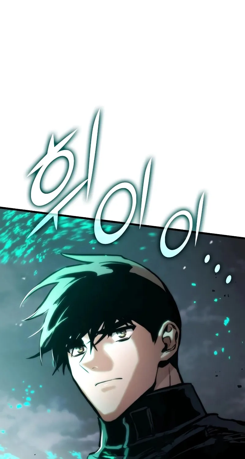 Read Kill The Dragon chapter 126 image 95 on Lezhin