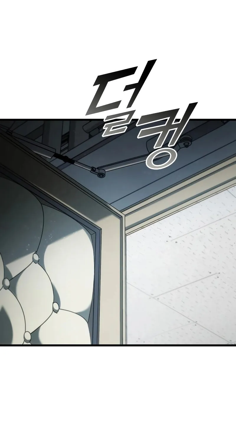 Read Kill The Dragon chapter 127 image 101 on Lezhin