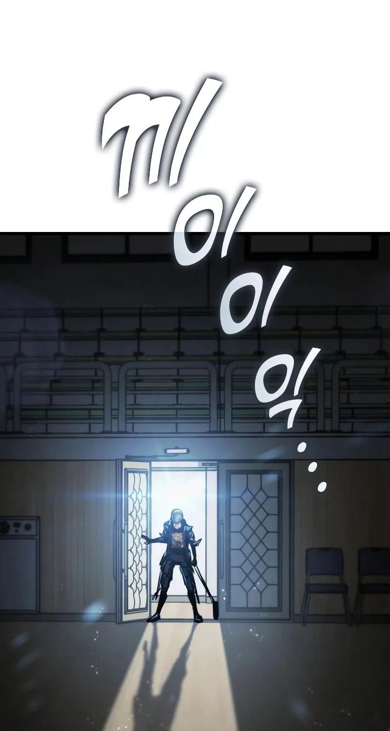Read Kill The Dragon chapter 127 image 102 on Lezhin