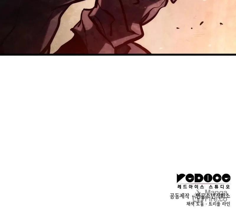 Read Kill The Dragon chapter 127 image 110 on Lezhin