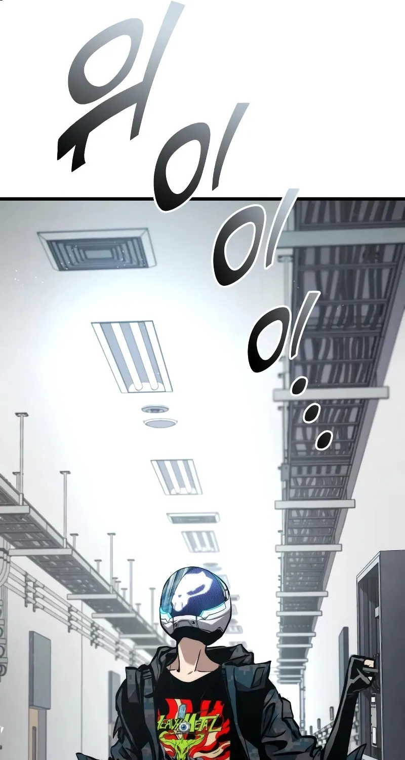 Read Kill The Dragon chapter 127 image 85 on Lezhin