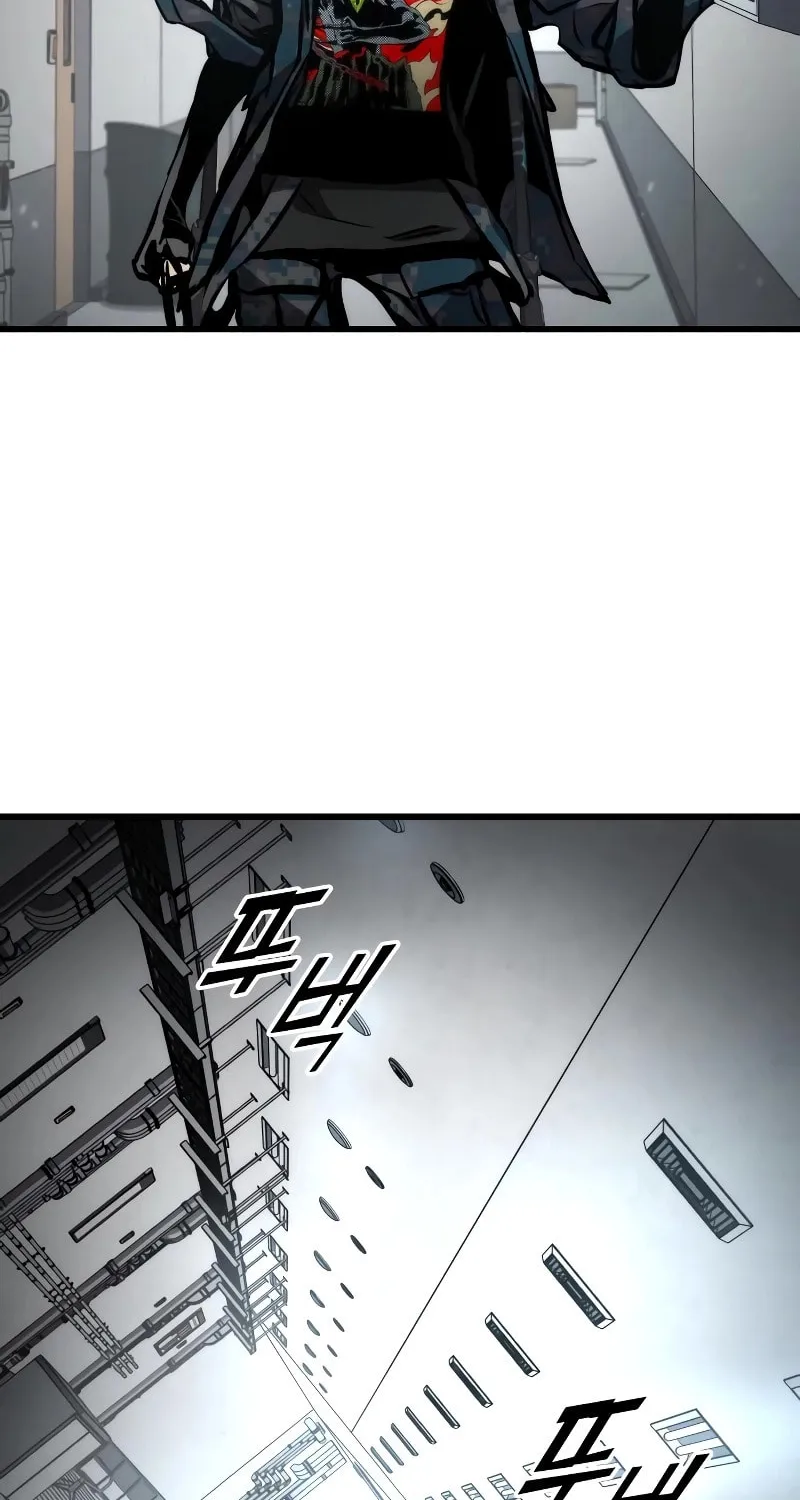 Read Kill The Dragon chapter 127 image 86 on Lezhin