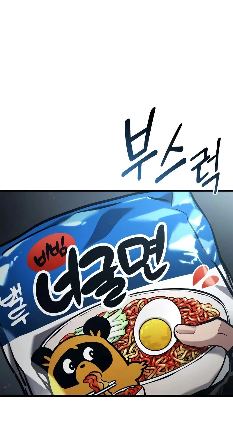 Read Kill The Dragon chapter 127 image 91 on Lezhin