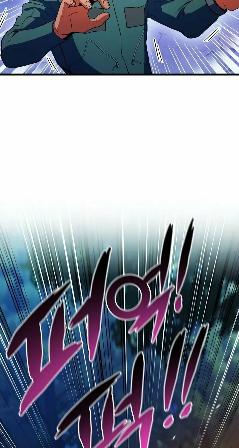 Read Kill The Dragon chapter 13 image 65 on Lezhin