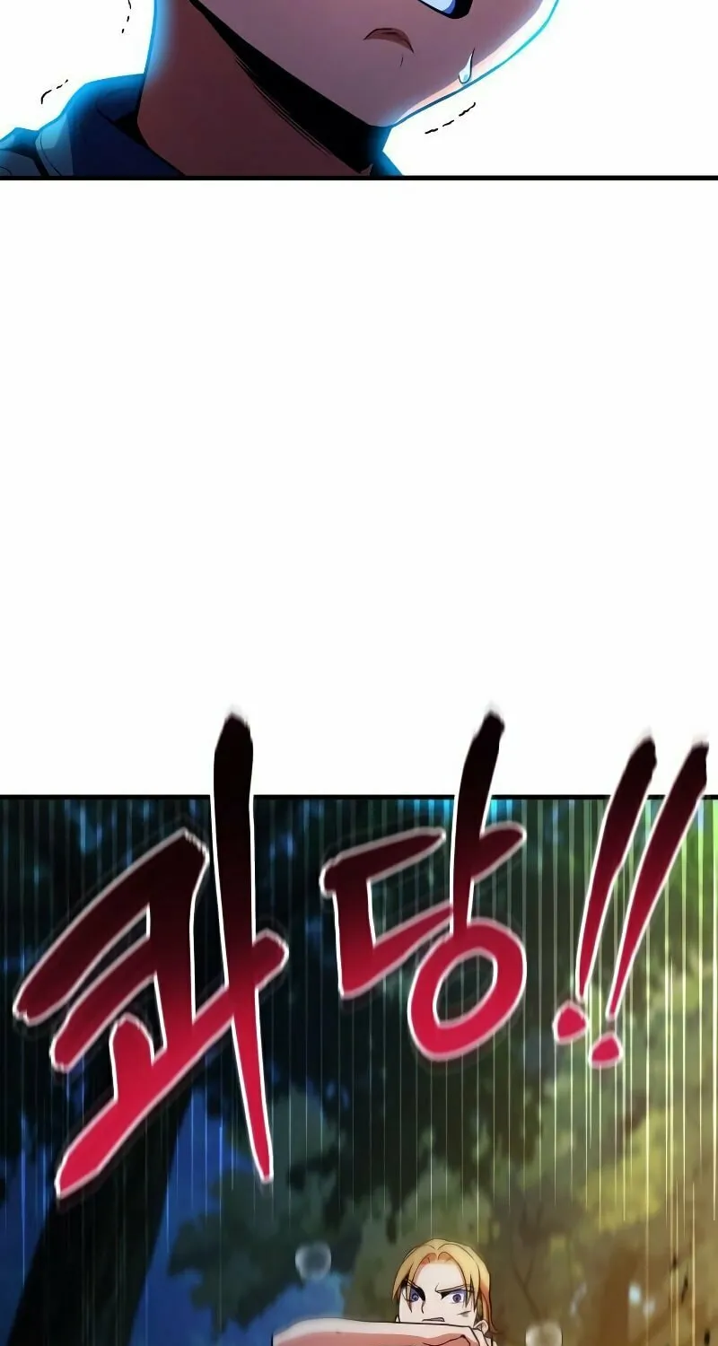 Read Kill The Dragon chapter 13 image 68 on Lezhin