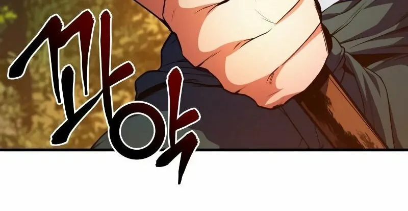 Read Kill The Dragon chapter 13 image 73 on Lezhin