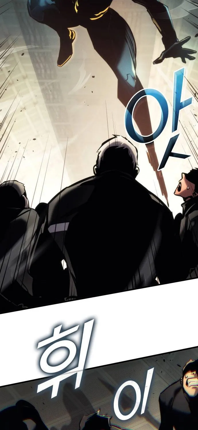 Read Kill The Dragon chapter 138 image 17 on Lezhin
