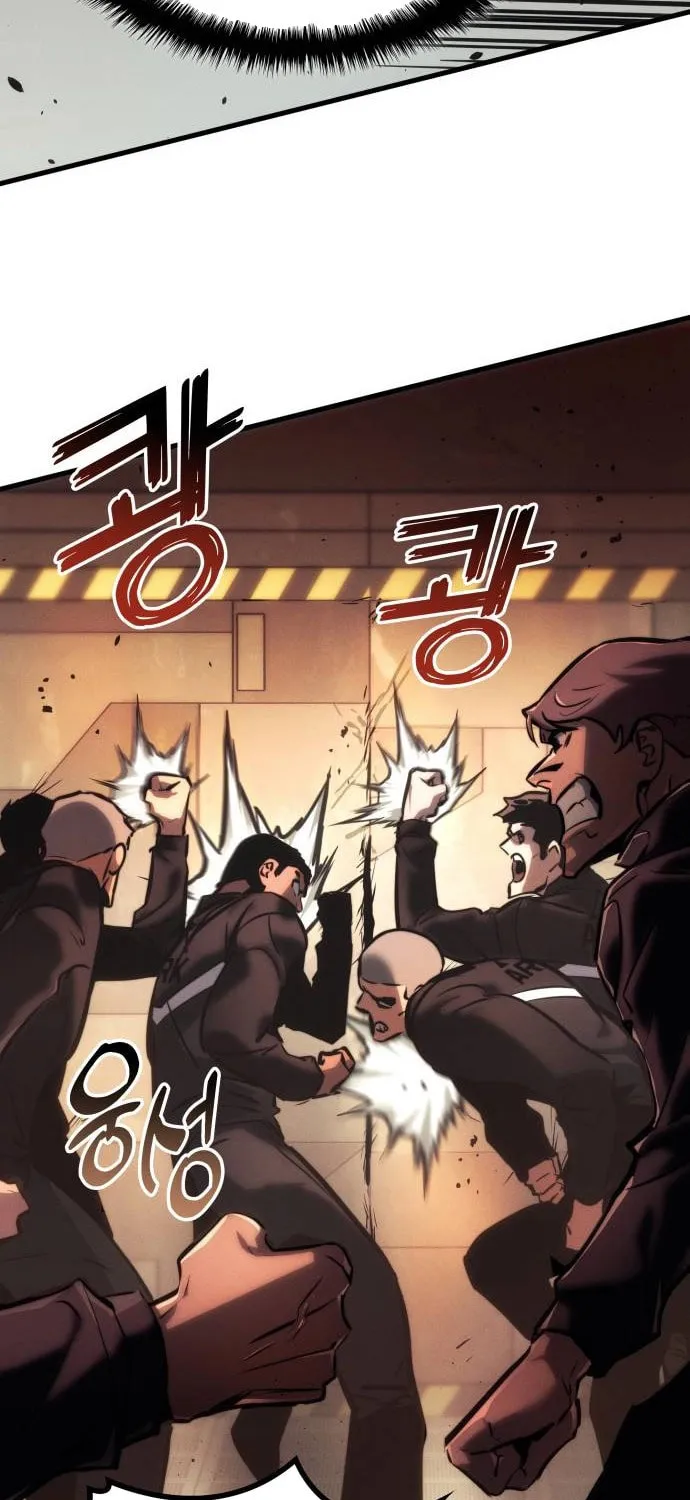 Read Kill The Dragon chapter 138 image 23 on Lezhin