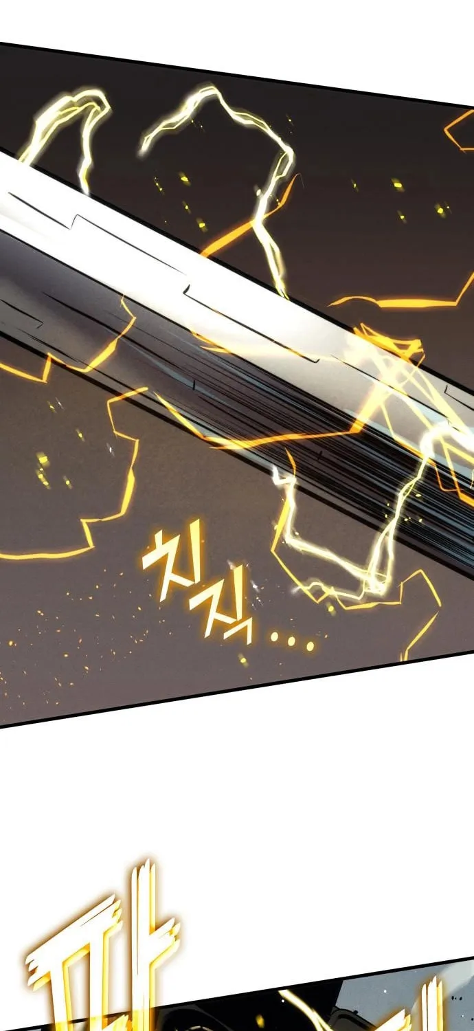 Read Kill The Dragon chapter 139 image 2 on Lezhin