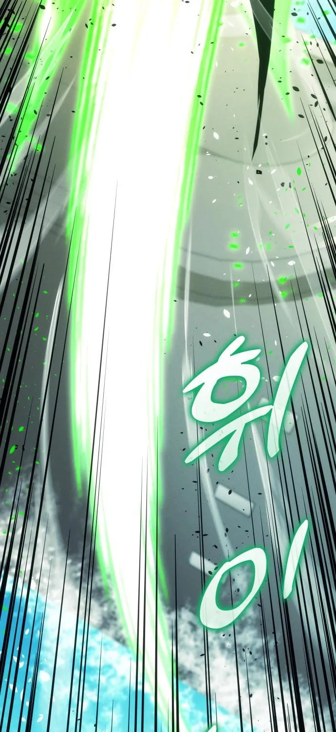 Read Kill The Dragon chapter 139 image 21 on Lezhin