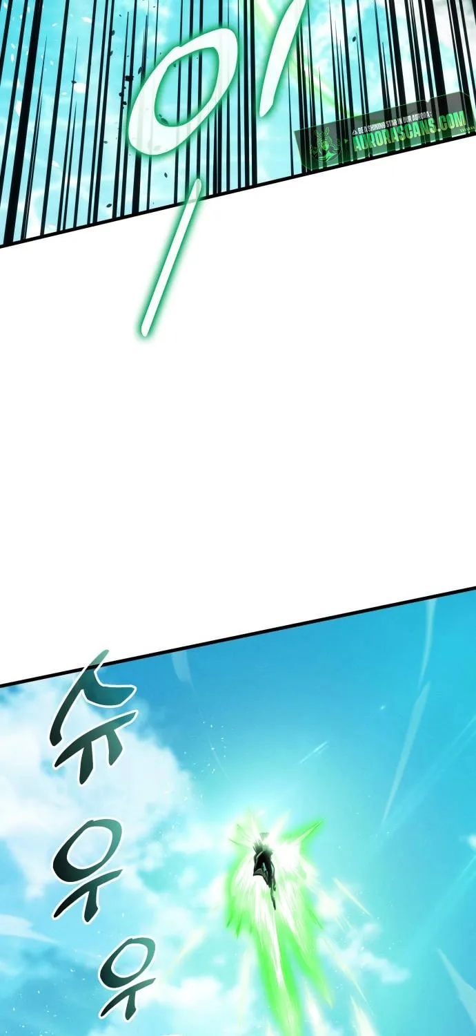 Read Kill The Dragon chapter 139 image 22 on Lezhin