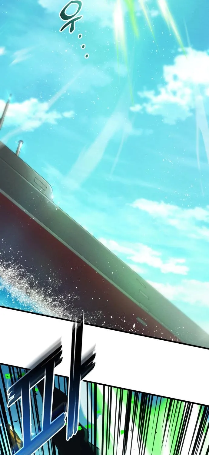 Read Kill The Dragon chapter 139 image 23 on Lezhin