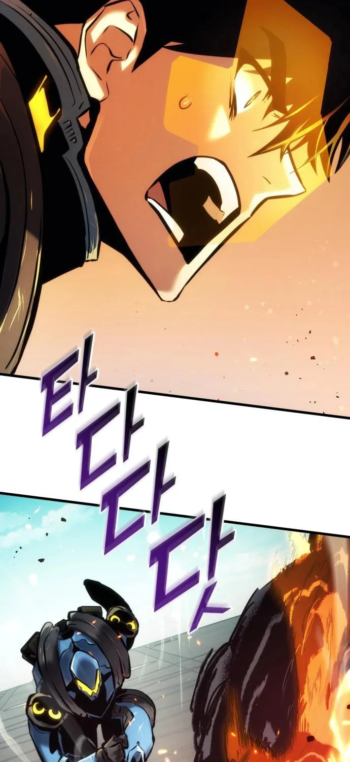 Read Kill The Dragon chapter 139 image 42 on Lezhin