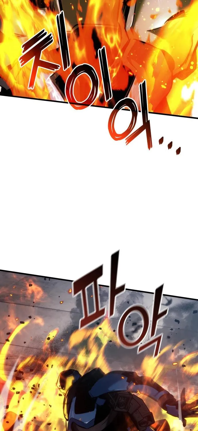 Read Kill The Dragon chapter 139 image 46 on Lezhin