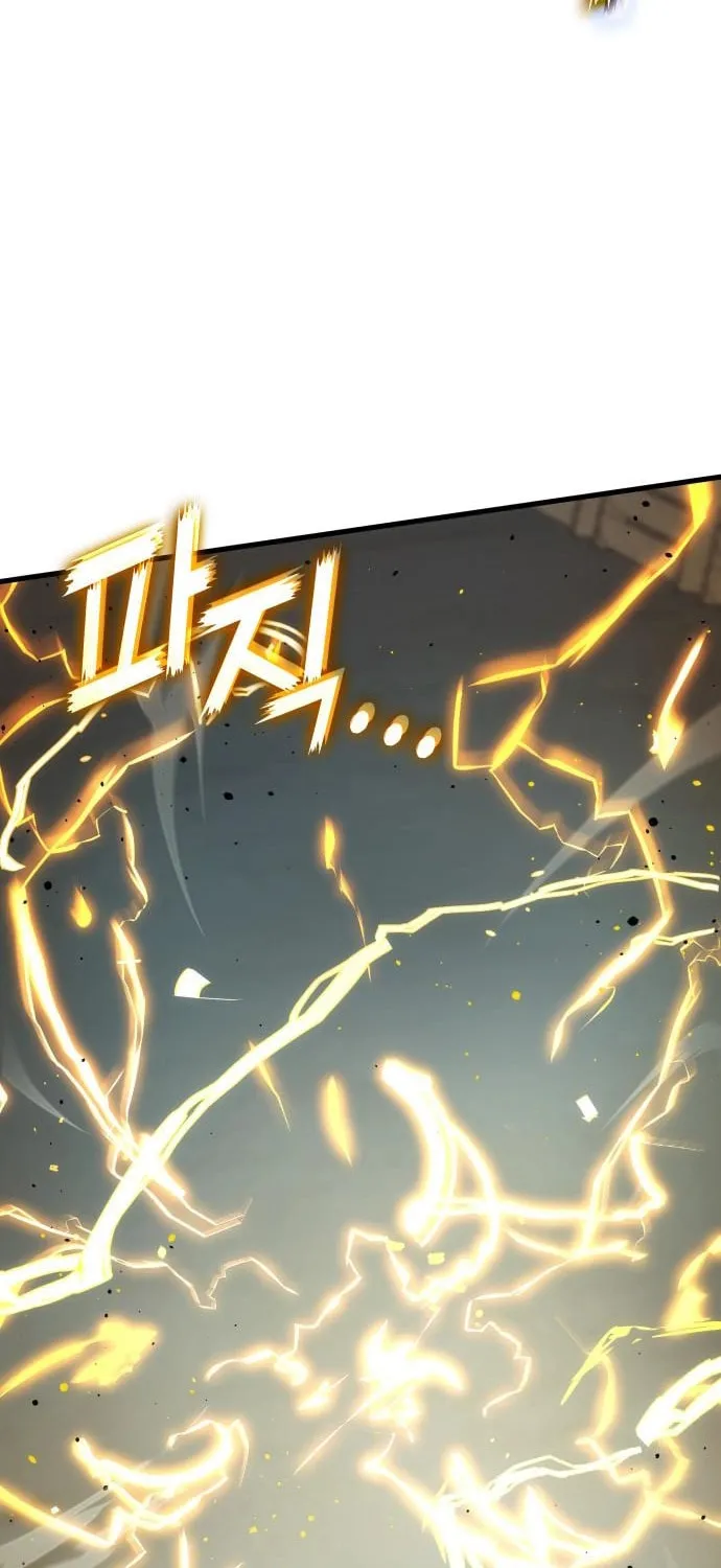 Read Kill The Dragon chapter 139 image 5 on Lezhin