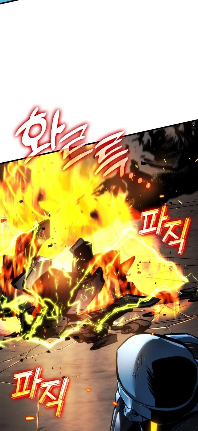 Read Kill The Dragon chapter 139 image 56 on Lezhin