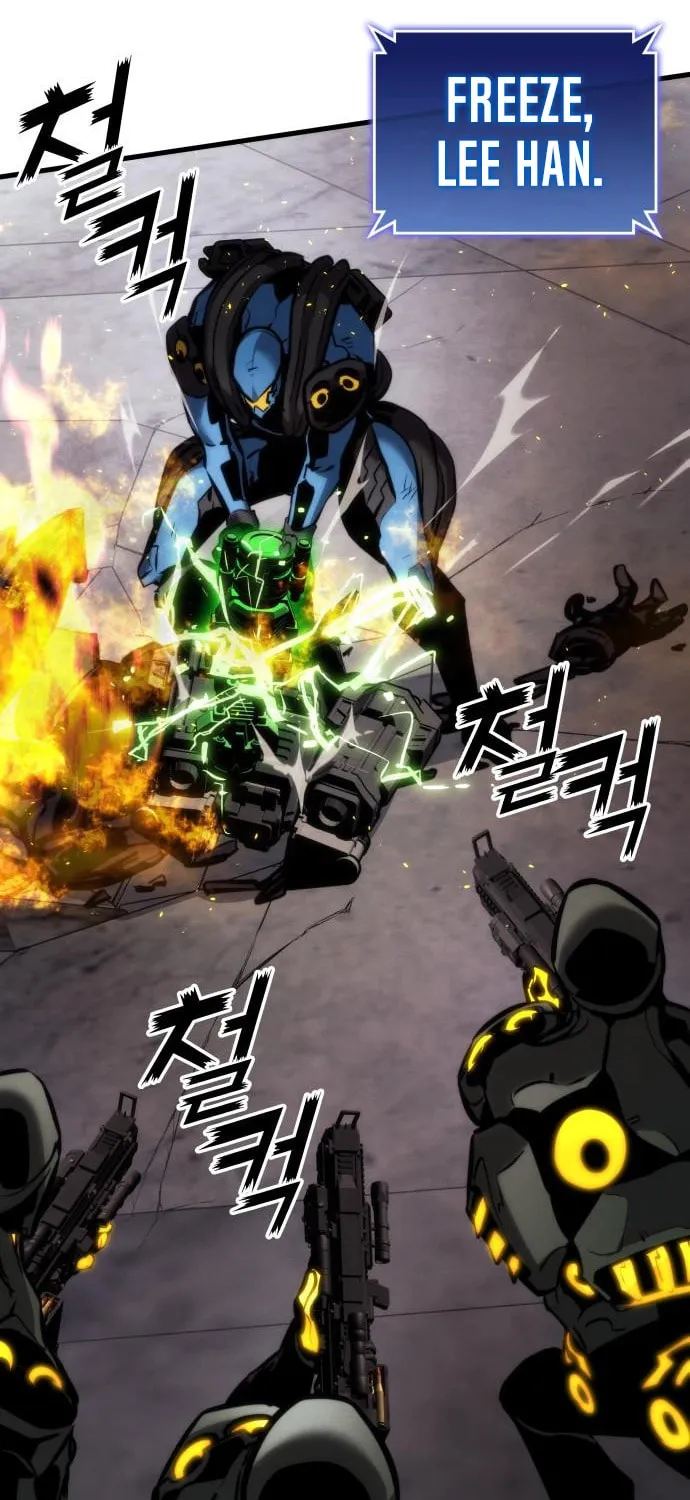 Read Kill The Dragon chapter 139 image 59 on Lezhin
