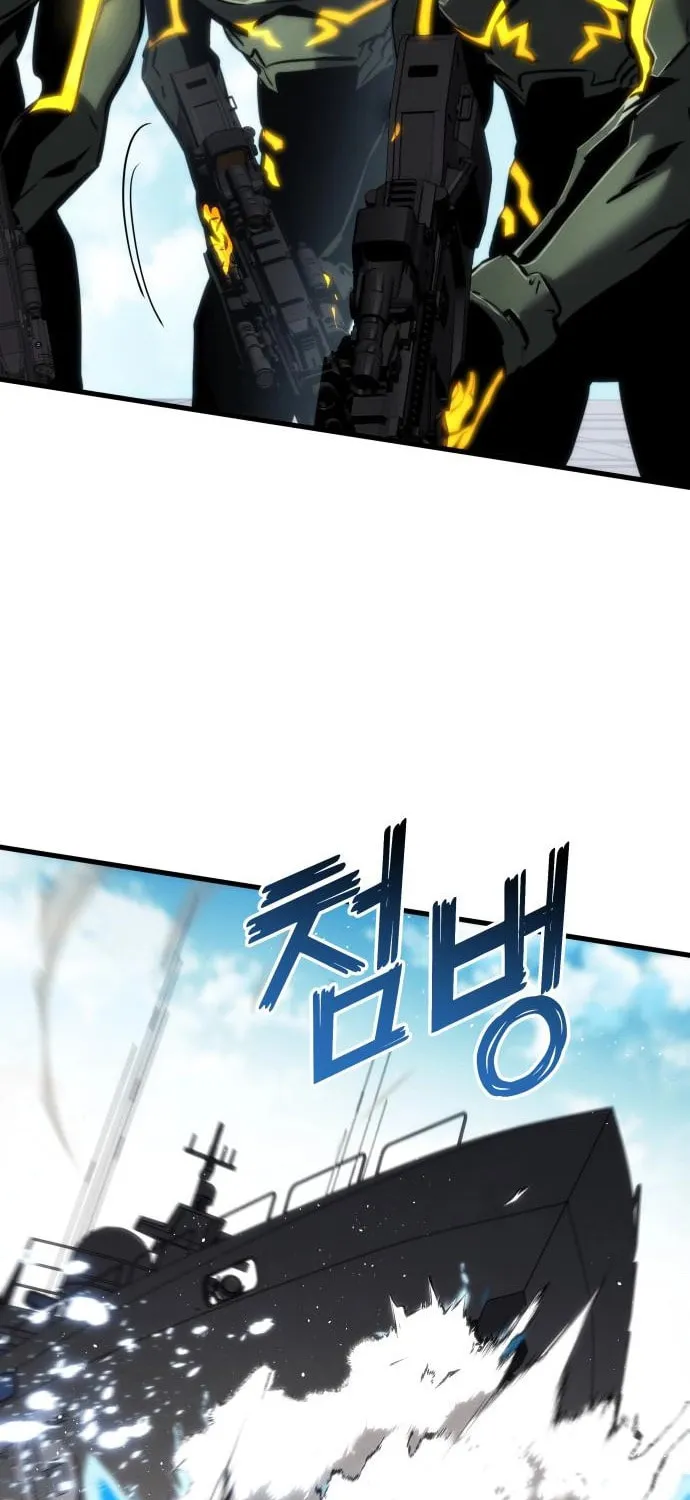 Read Kill The Dragon chapter 139 image 63 on Lezhin