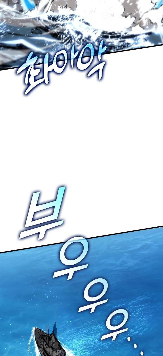 Read Kill The Dragon chapter 139 image 64 on Lezhin