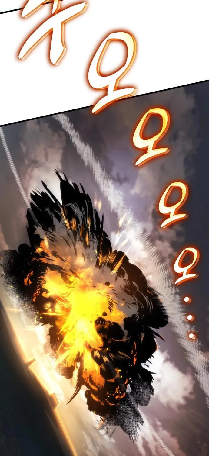 Read Kill The Dragon chapter 139 image 81 on Lezhin