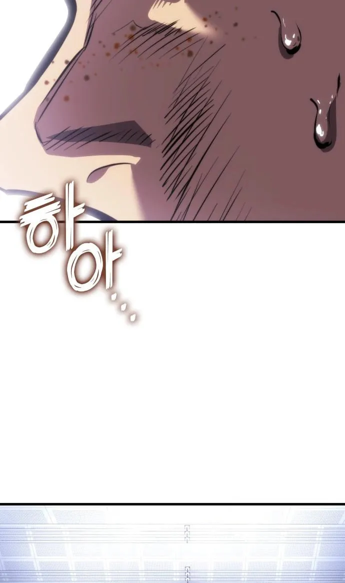Read Kill The Dragon chapter 139 image 88 on Lezhin