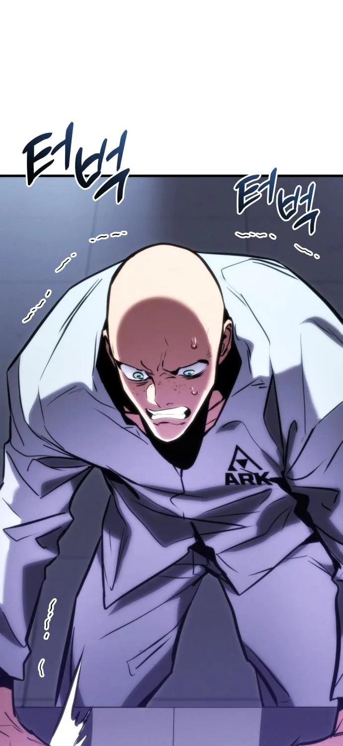 Read Kill The Dragon chapter 139 image 97 on Lezhin