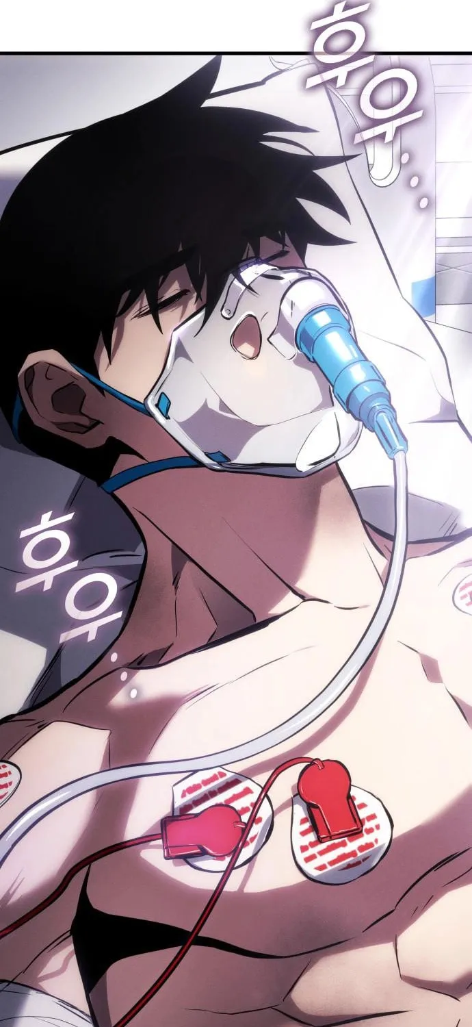 Read Kill The Dragon chapter 139 image 99 on Lezhin