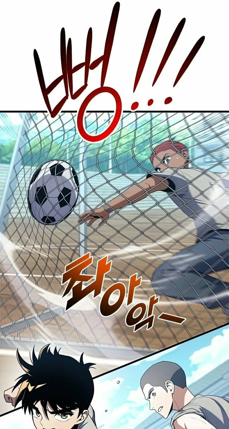 Read Kill The Dragon chapter 14 image 74 on Lezhin