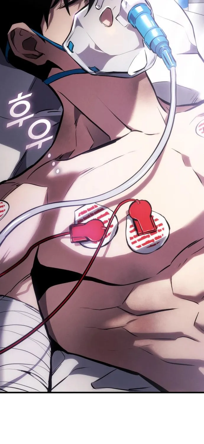 Read Kill The Dragon chapter 140 image 1 on Lezhin