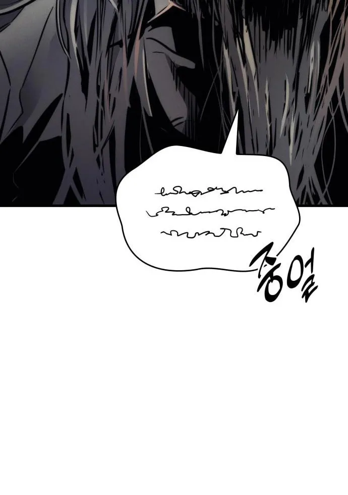 Read Kill The Dragon chapter 140 image 29 on Lezhin