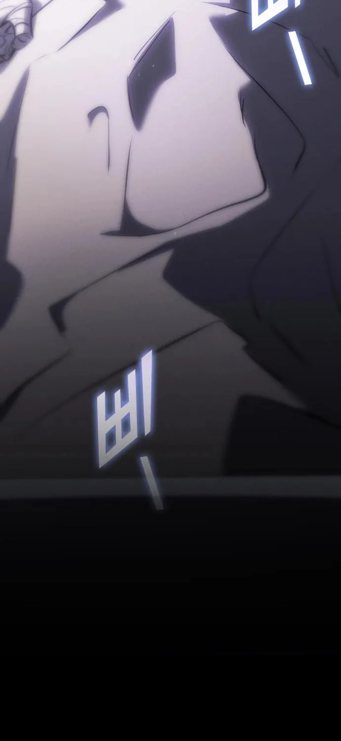 Read Kill The Dragon chapter 140 image 5 on Lezhin